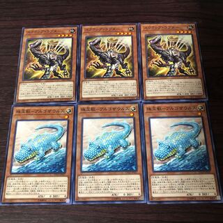 珠玉獣-アルゴザウルス　スクラップラプター　3枚セット