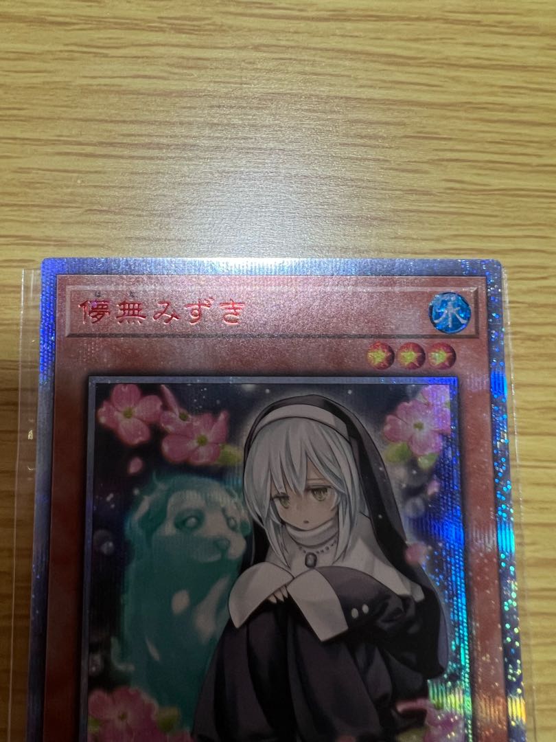 Ghost Sister & Spooky Dogwood 20th Secret Rare