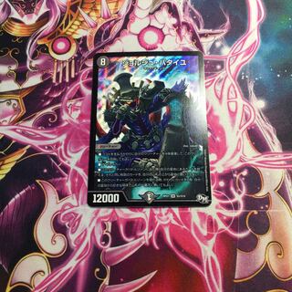 ジョルジュ・バタイユ