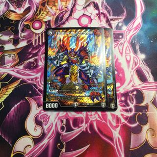 「非道」の鬼 ゴウケン齋