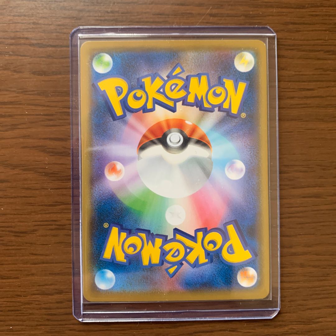 ピカチュームンクの叫び ムンク展Xポケモンカードゲーム | ポケモンカードゲーム公式