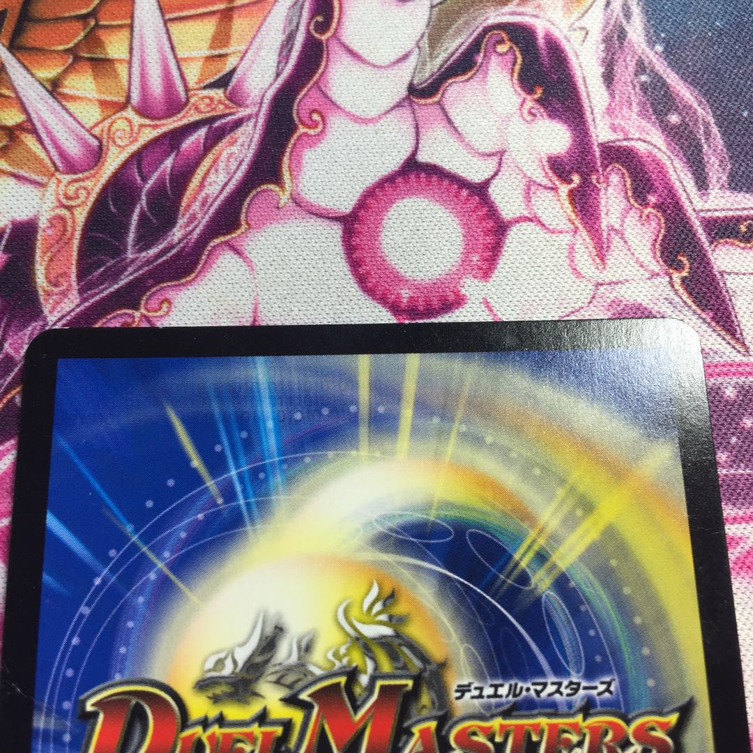 “乱振”舞神 G・W・D