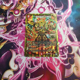 “魔神轟怒”万軍投