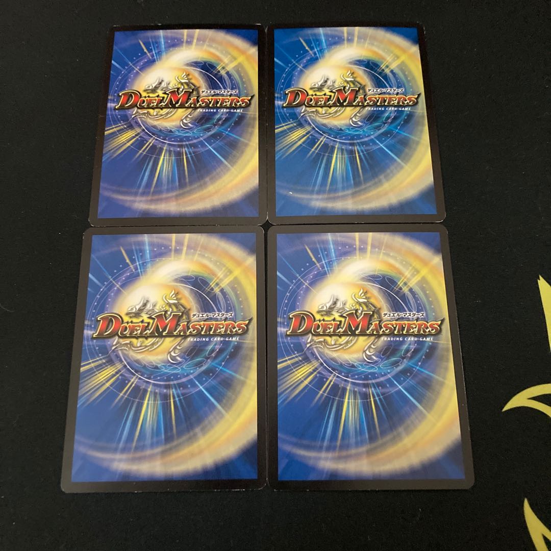 音感の精霊龍 エメラルーダ