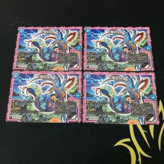 */零幻ルタチノ/*