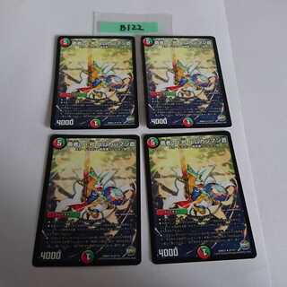 B122 1枚全体白い汚れあり