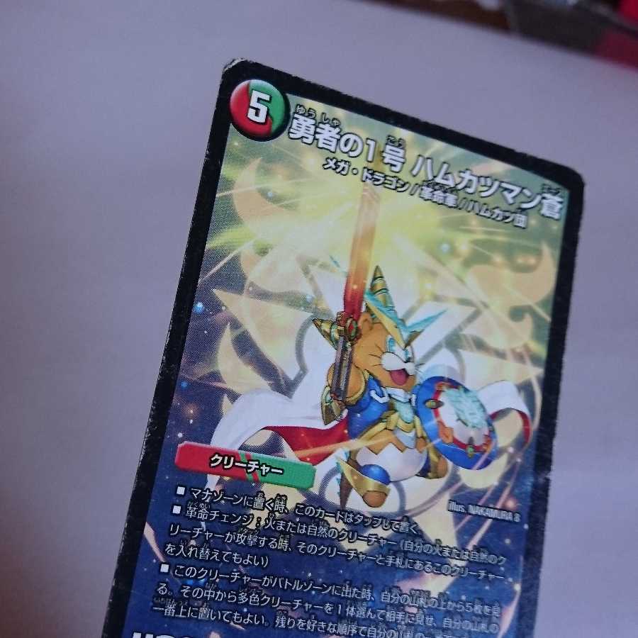 B122 1枚全体白い汚れあり