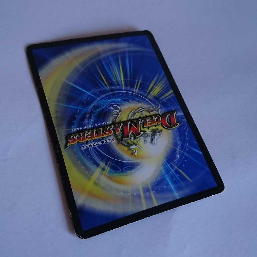 B122 1枚全体白い汚れあり