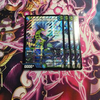 ウマキン☆プロジェクト