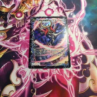 時空の邪眼ロマノフZ｜邪神の覚醒者ロマノフ・Ｚ・ウィザード