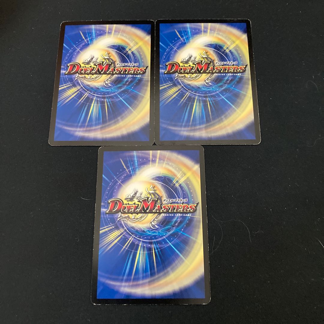 死海秘宝ザビ・デモナ