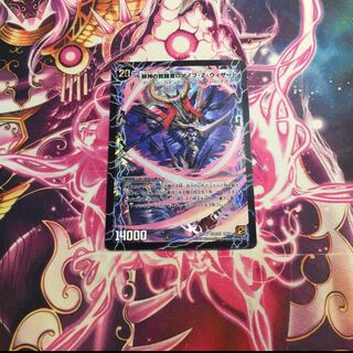 時空の邪眼ロマノフZ｜邪神の覚醒者ロマノフ・Ｚ・ウィザード