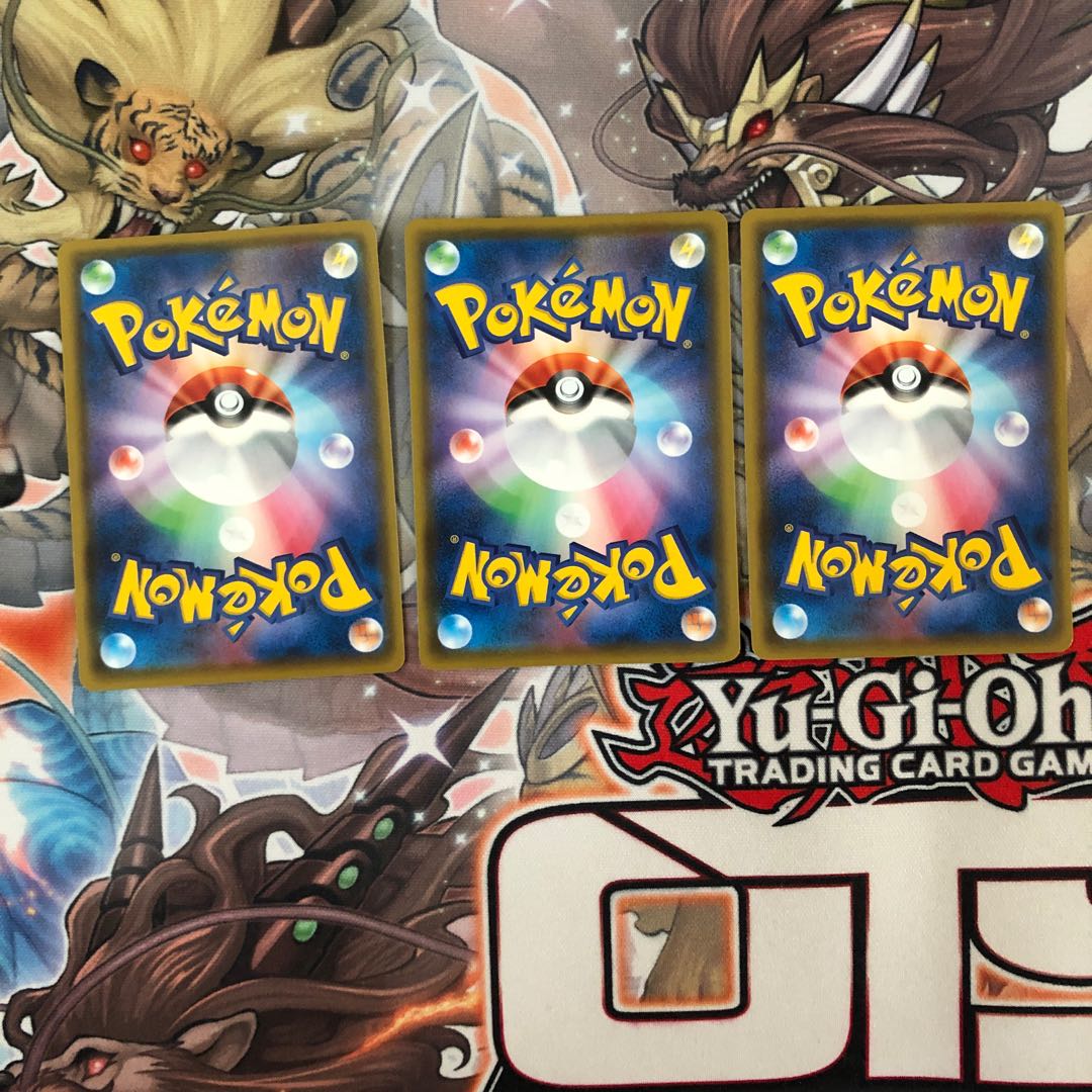 DragapultVMAX RRR 3 pieces