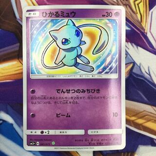 Hikaru Mew sm3+ 041/072 [06283-45