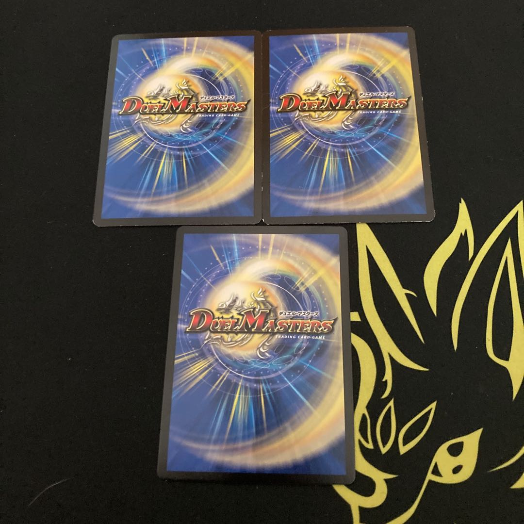 スーパー・デーモン・ハンド