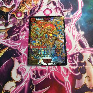 闘将銀河城 ハートバーン｜超戦覇龍 ガイNEXT