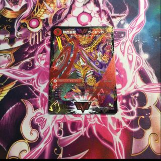 銀河大剣 ガイハート｜熱血星龍 ガイギンガ