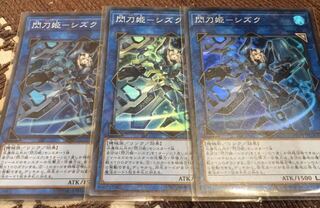 遊戯王　閃刀姫ーシズク　スーパー　３枚