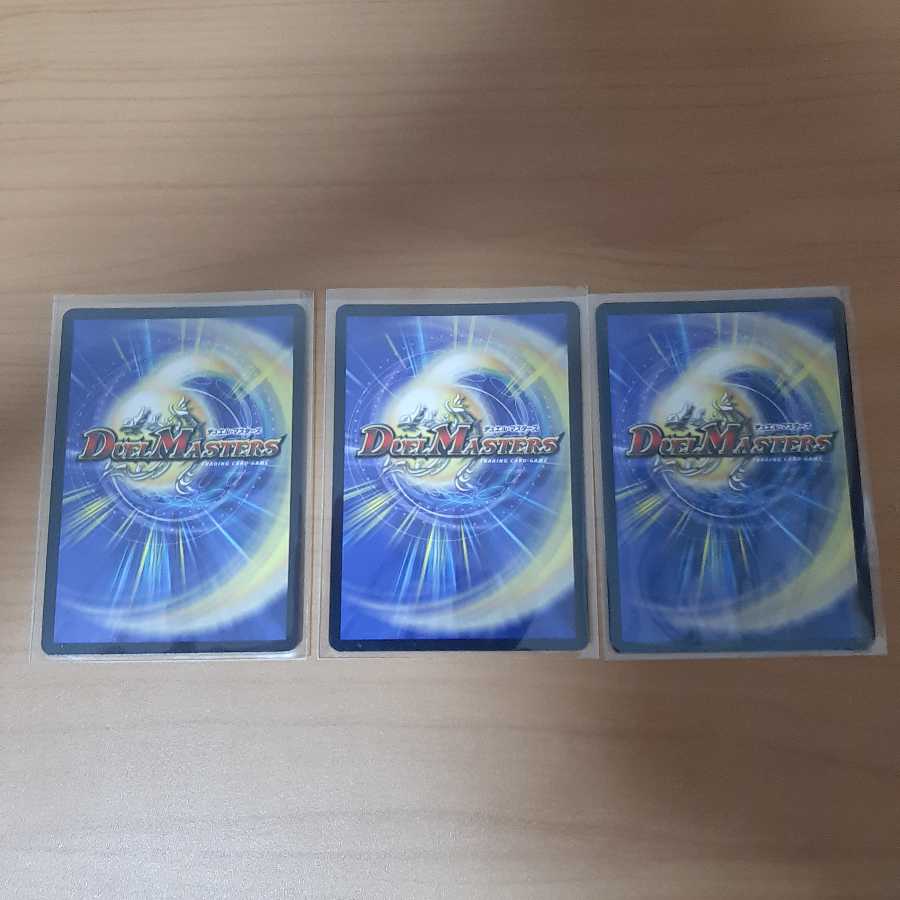 暴力類 アバレマックス