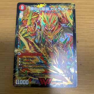 覇闘将龍剣 ガイオウバーン｜勝利の覇闘 ガイラオウ