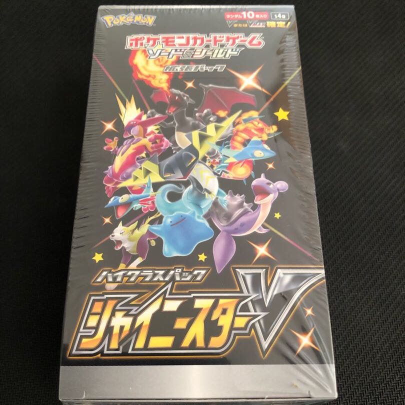 即日発送　未開封