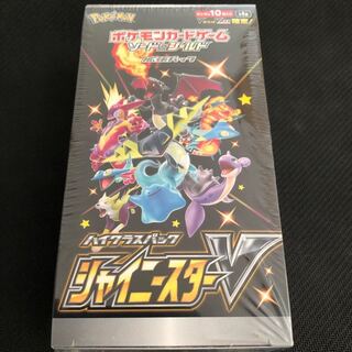 即日発送　未開封