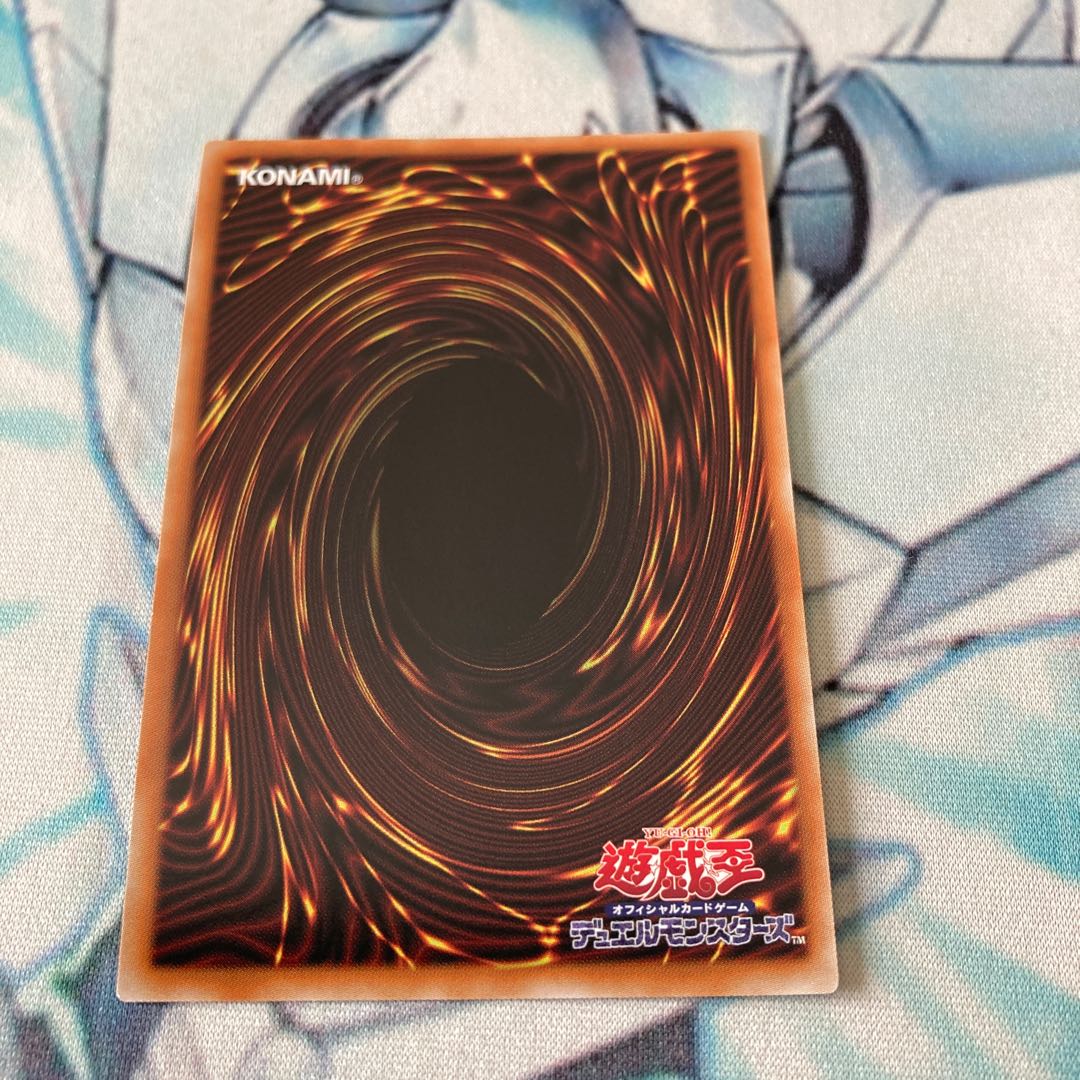 Beautiful] Moon Weather Alciel Prismatic Secret Rare