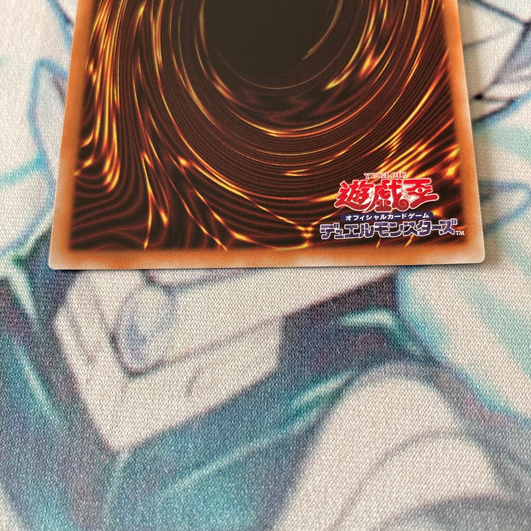 Beautiful] Moon Weather Alciel Prismatic Secret Rare