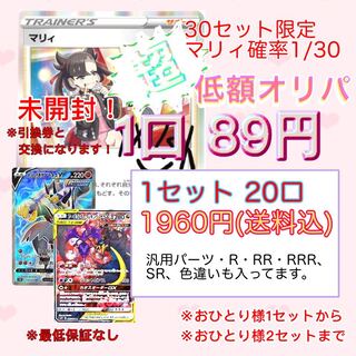 とのあすか様 1セット