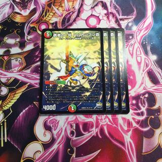 勇者の1号 ハムカツマン蒼