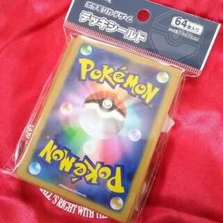 ポケカデザイン デッキシールド