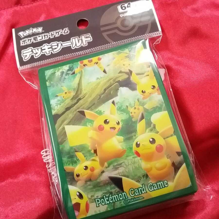 ピカチュウの森 デッキシールド