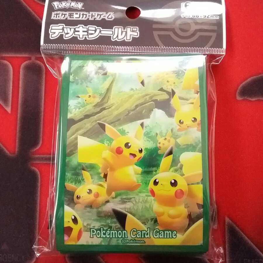 ピカチュウの森 デッキシールド