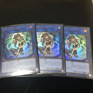 I：Pマスカレーナ ウルトラレア　3枚セット