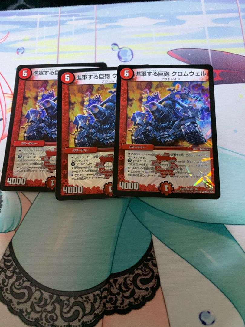 進軍する巨砲 クロムウェル