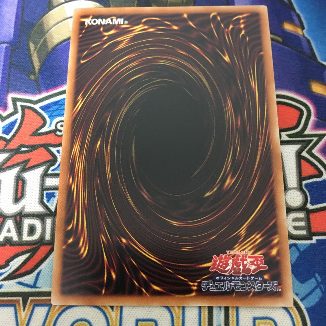 フュージョンデステニー プリズマティックシークレットレア