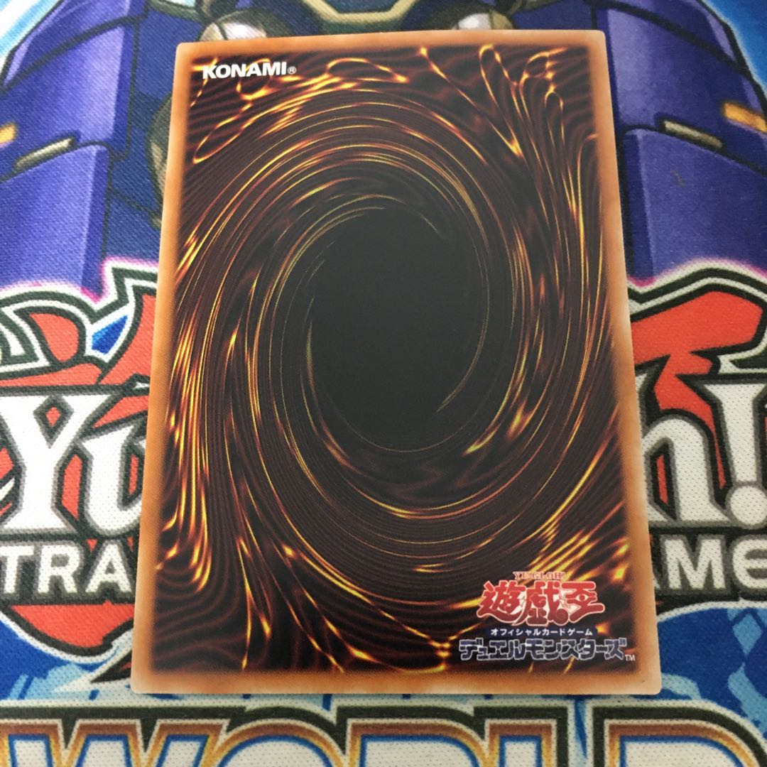 フュージョンデステニー プリズマティックシークレットレア