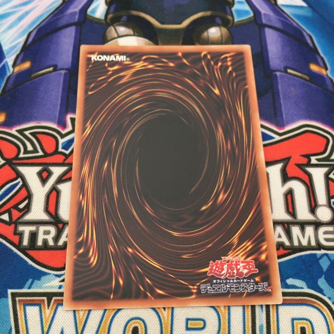 Red-Eyes Fusion Prismatic Secret Rare