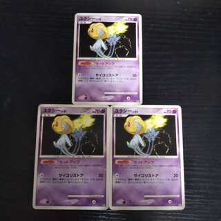 d23 ユクシー セットアップ 3枚セット ポケモン トレトレ