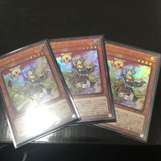 憑依装着-ライナ ウルトラレア　3枚セット