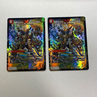 爆銀王剣 バトガイ刃斗｜爆熱王DX バトガイ銀河　2枚