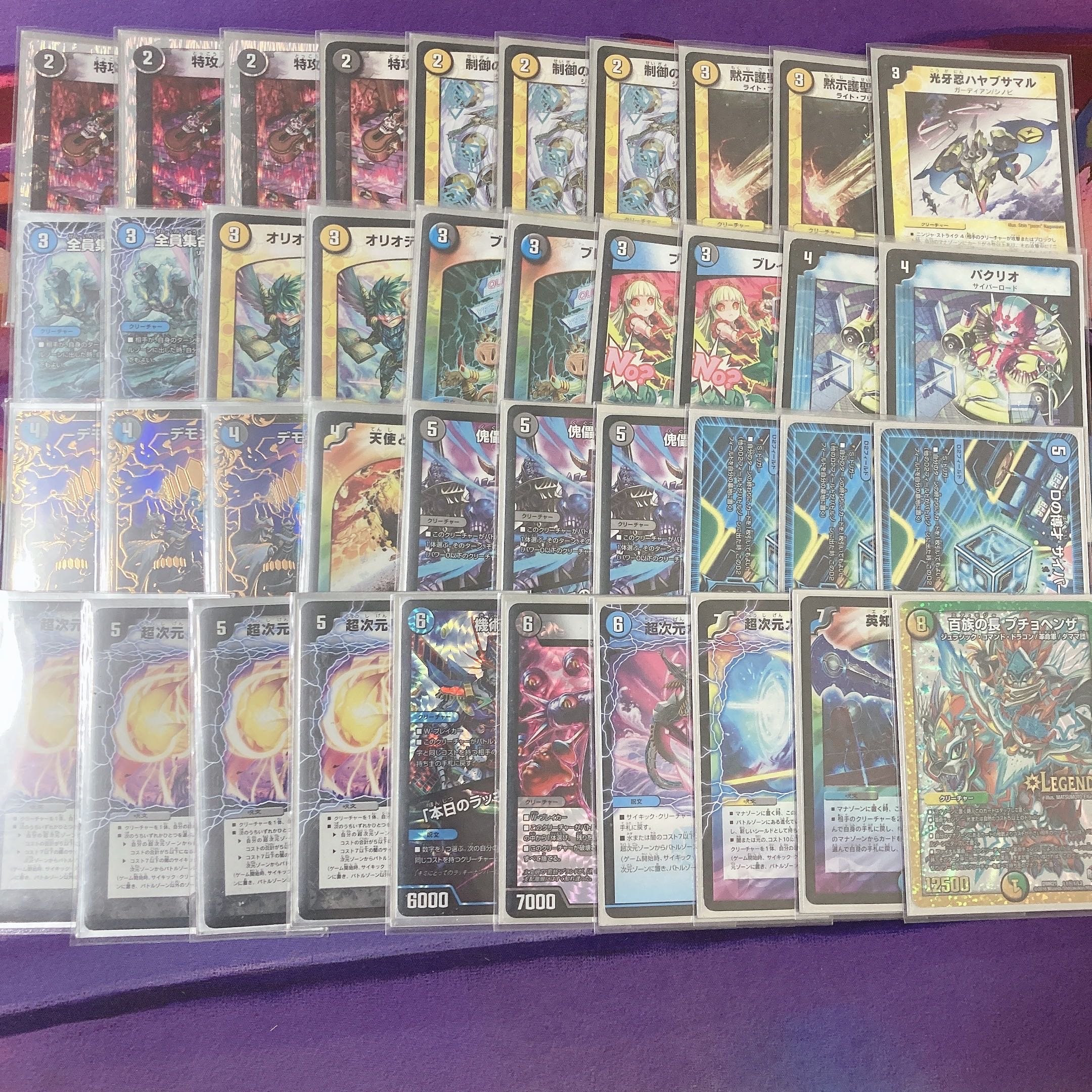 バラ売り 値下げ可 ドロマーハンデス 3重スリーブ付き の通販 Rj 金欠のため積極値下げ Magi トレカ専用フリマアプリ