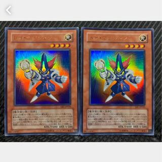 【ぽぽたん】遊戯王 1241 トイ・マジシャン 2枚 ウルトラ