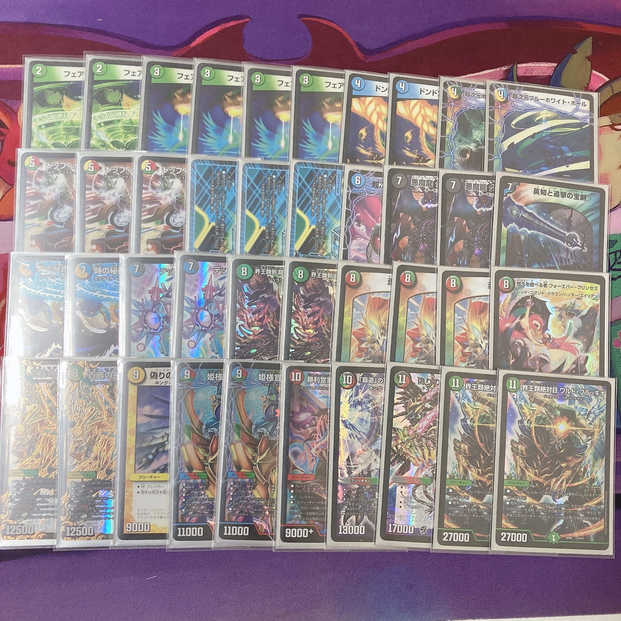 バラ売り 値下げ可 5cコントロール 3重スリーブ付き の通販 Rj 金欠のため積極値下げ Magi トレカ専用フリマアプリ