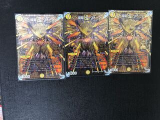 煌龍 サッヴァーク