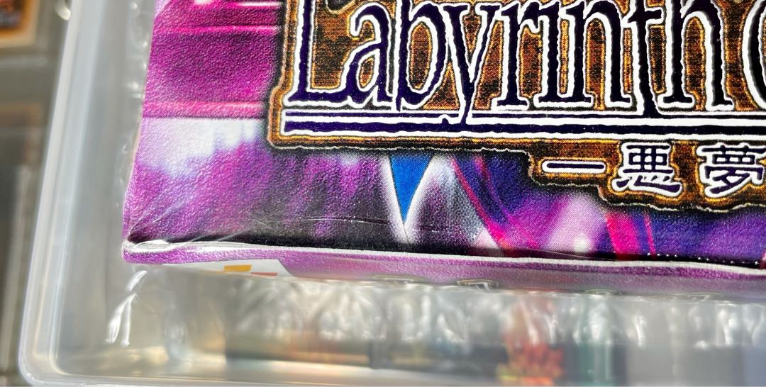 [未開封/難あり] Labyrinth of Nightmare 悪夢の迷宮