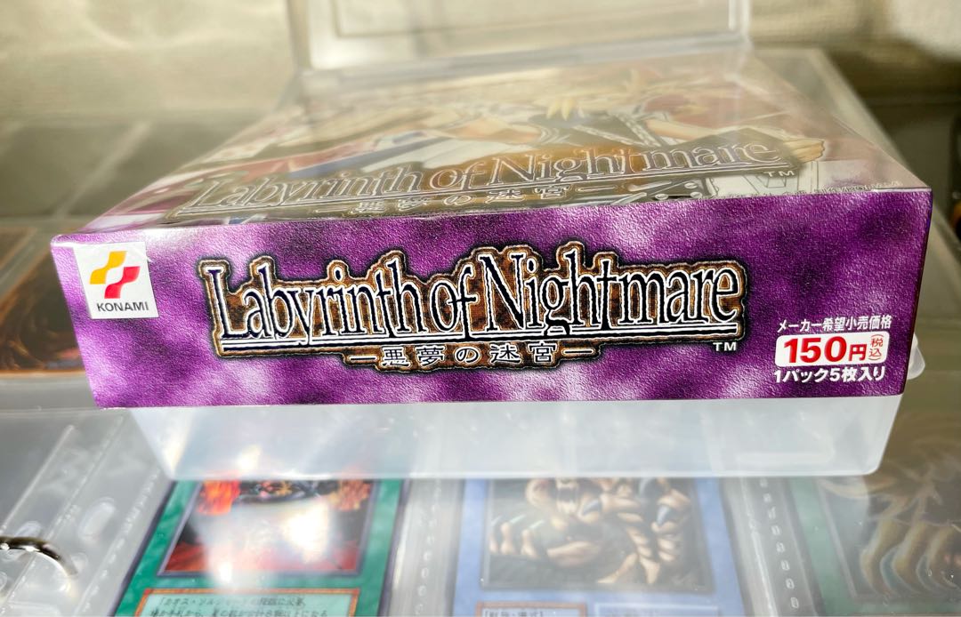 Labyrinth of Nightmare 悪夢の迷宮 未開封　16パック 2025年最新】悪夢の迷宮 未開封の人気アイテム - メルカリ