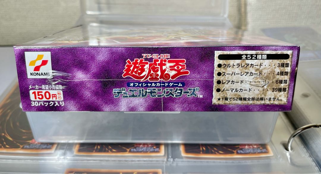 Labyrinth of Nightmare 悪夢の迷宮 未開封16パック