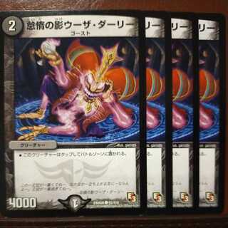 old4972 set discount lazy shadow wuza daly