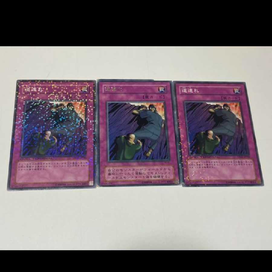 Yu-Gi-Oh Michizure 3 cards Model No. A-1802